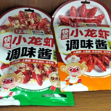 中国调味品**城，中国乐陵，我在这里期待与你合作共赢～～