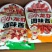 中国调味品**城，中国乐陵，我在这里期待与你合作共赢～～