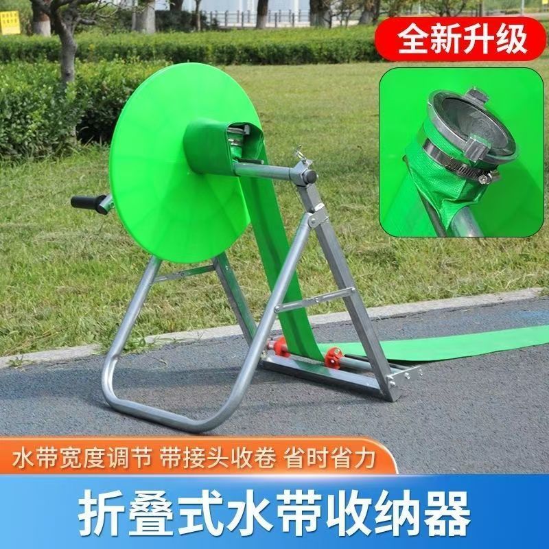 新款水带收卷器农用工具浇地神器卷管盘管收纳架折叠落地