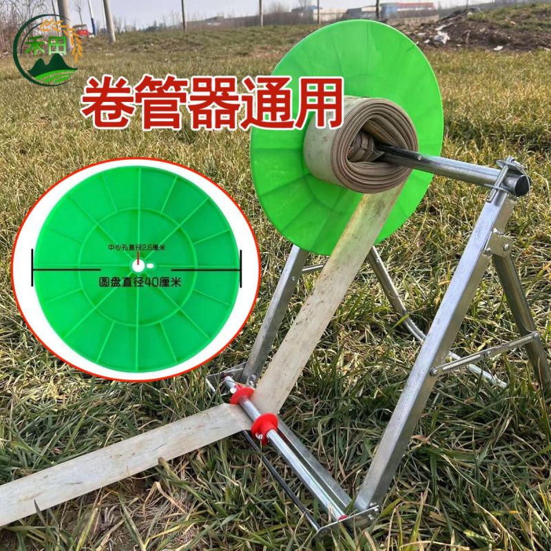 新款水带收卷器农用工具浇地神器卷管盘管收纳架折叠落地