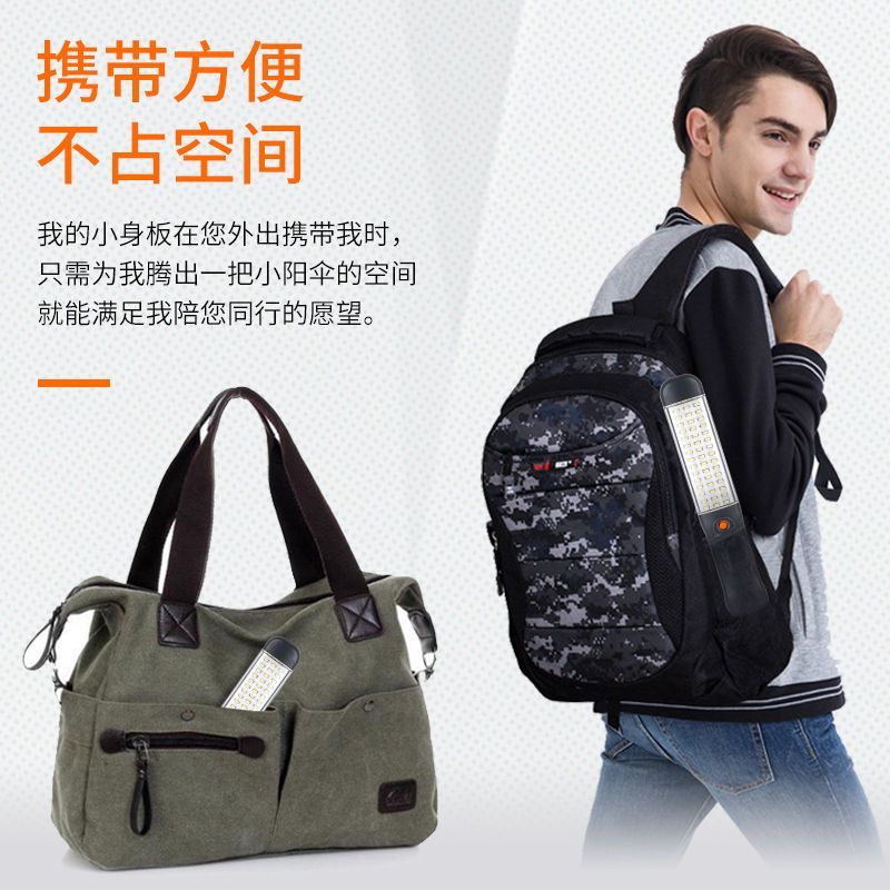 强光夜市照明地摊工作灯充电汽车维修灯磁铁吸附式充电式磁吸
