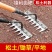 多功能除草工具多用途神器可拆卸钉耙家用农用专用