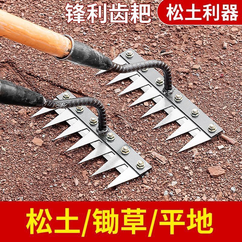 多功能除草工具多用途神器可拆卸钉耙家用农用专用