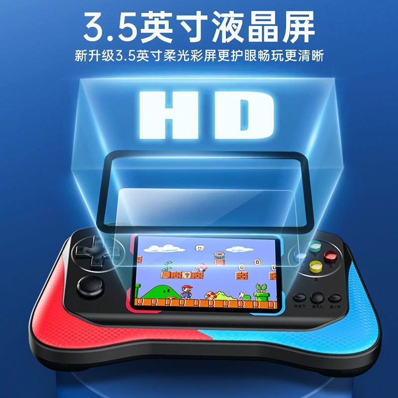 新款摇杆经典怀旧童年游戏机高清彩屏可充电手持双人