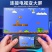 新款摇杆经典怀旧童年游戏机高清彩屏可充电手持双人