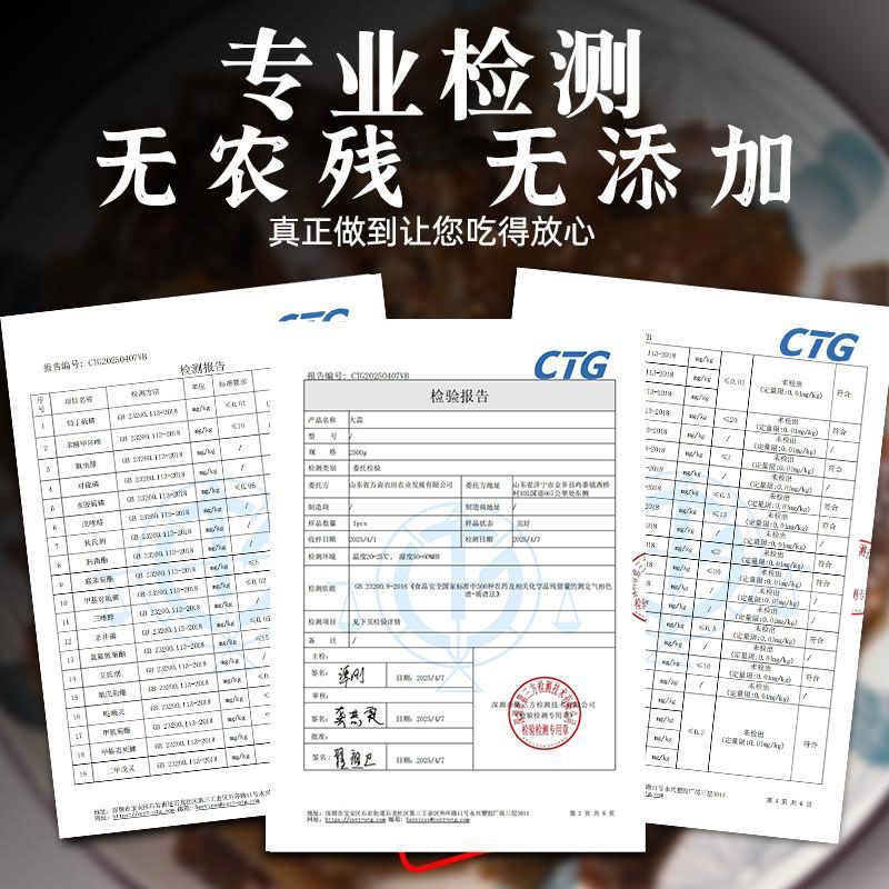 【富之鲜】金乡大蒜头大果网兜彩箱装正宗紫皮大蒜干蒜