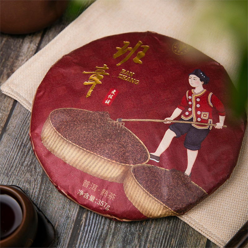 2018年班章熟茶古树茶云南西双版纳勐海产地名山古寨茶叶