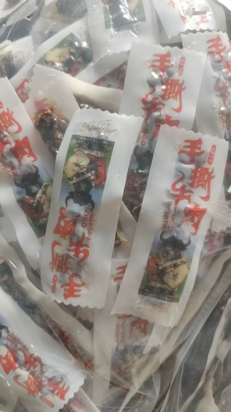 鸭肉手撕手撕牛蹄筋牛肉碎手撕，现货一手货源支持混装