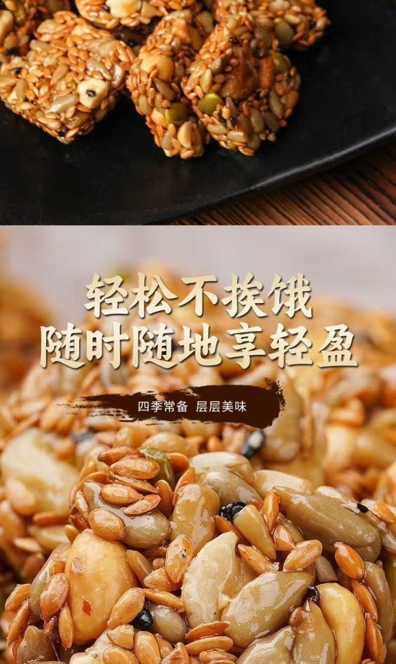 亚麻籽核桃酥40包包邮