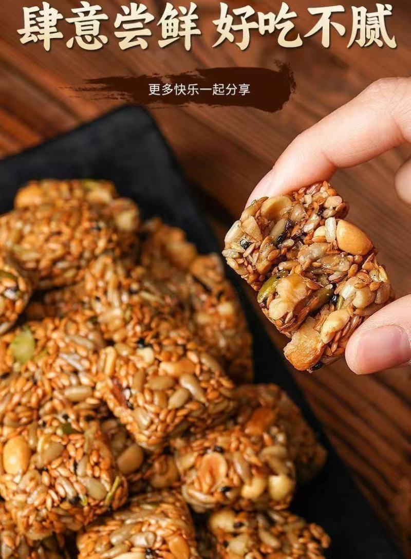 亚麻籽核桃酥40包包邮
