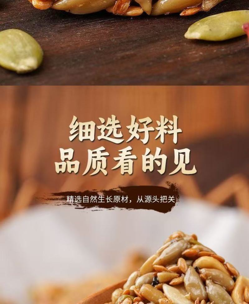 亚麻籽核桃酥40包包邮