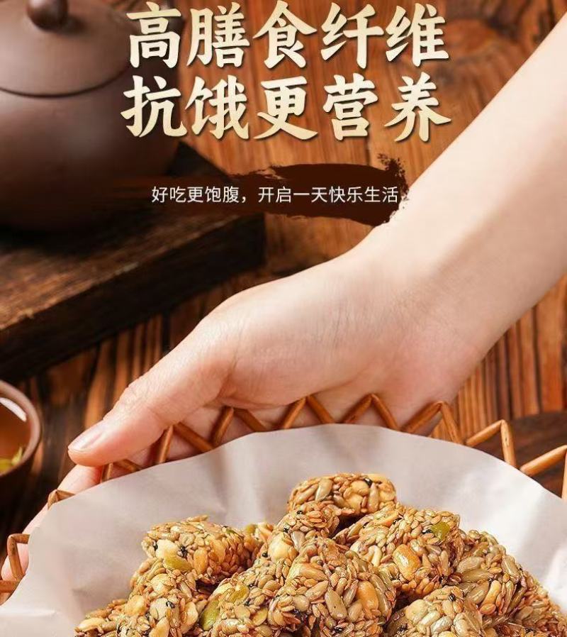 亚麻籽核桃酥40包包邮