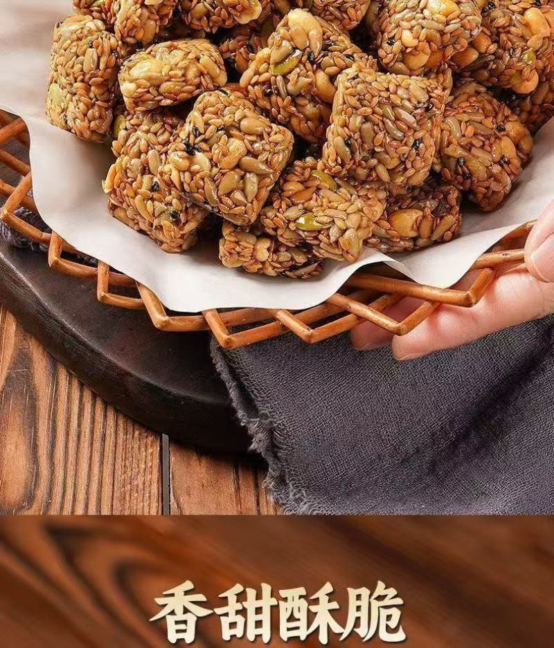 亚麻籽核桃酥40包包邮