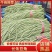 中牟豆角/长条豆角/大量上市一手货源/供超市电商批发市场