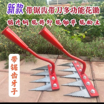 锯片钢带锯齿牙子多功能除草工具多用途除草神器可撤卸