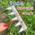 锯片钢带锯齿牙子多功能除草工具多用途除草神器可撤卸