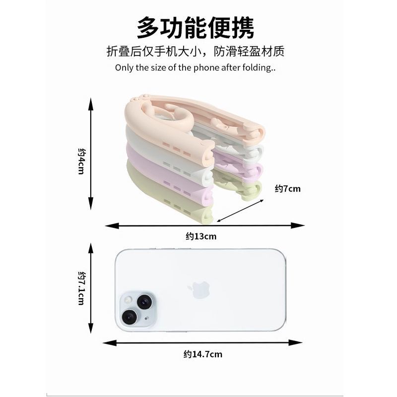 旅行衣架便携出差酒店户外折叠衣架多功能学生户外桌椅套装