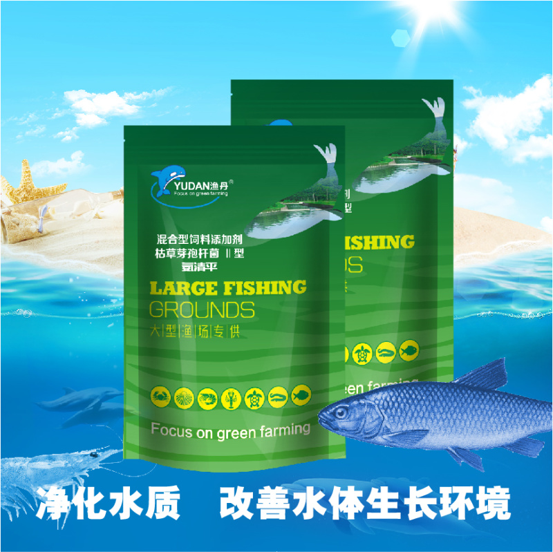 氨清平鱼虾蟹水产养殖专用饲料添加剂净化水质改善生长环境