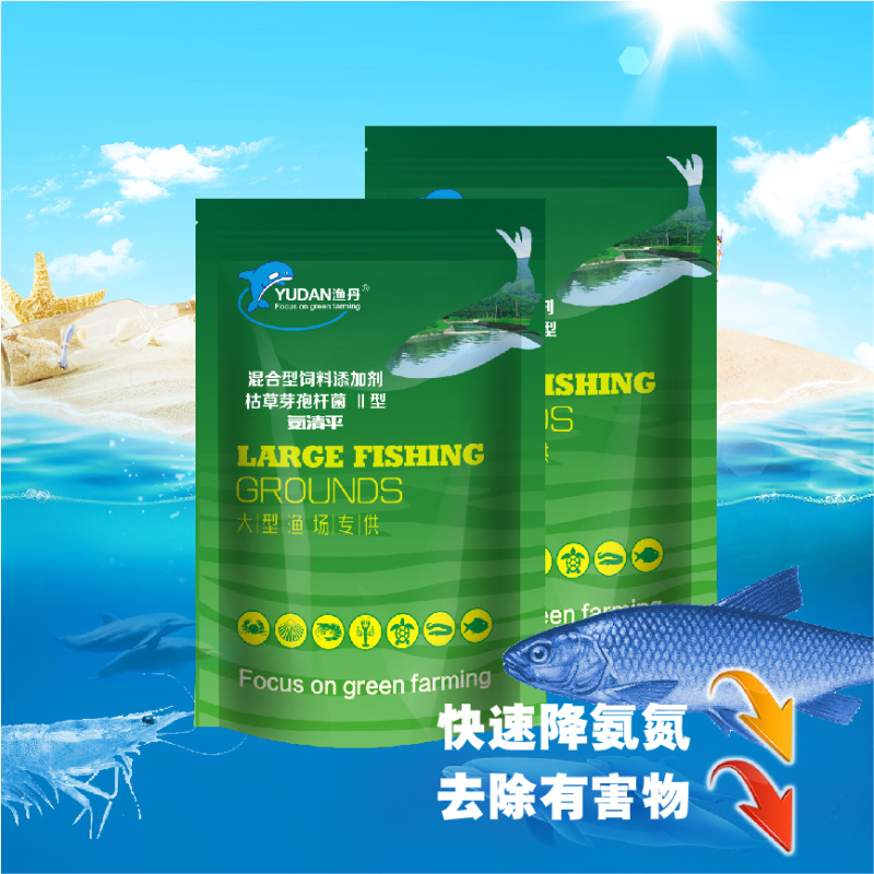 氨清平鱼虾蟹水产养殖专用饲料添加剂净化水质改善生长环境