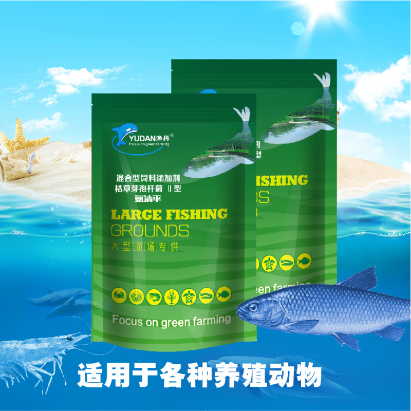 氨清平鱼虾蟹水产养殖专用饲料添加剂净化水质改善生长环境