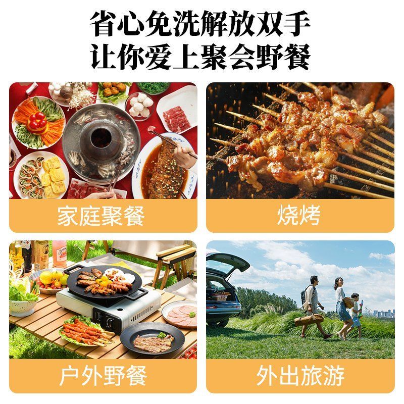 一次性环保餐具三件套独立包装家用户外野餐露营纸碗纸杯筷子