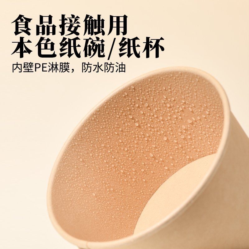 一次性环保餐具三件套独立包装家用户外野餐露营纸碗纸杯筷子