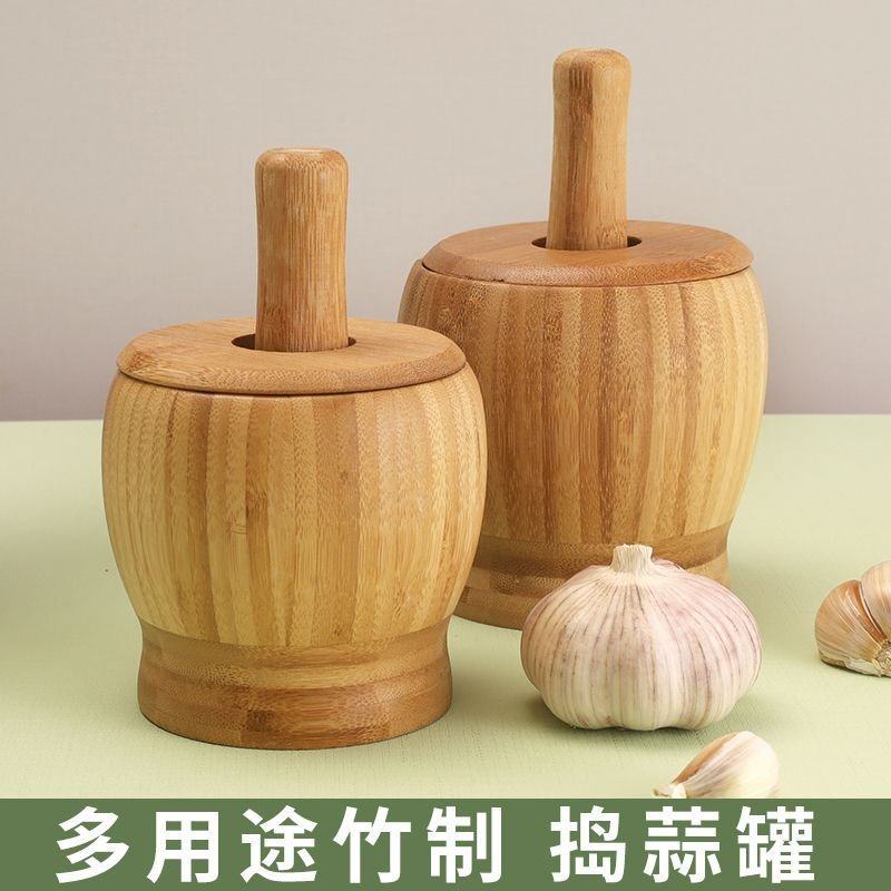 天然竹木捣碎罐家用带盖老式蒜臼子新款手工捣碎器竹研磨药罐