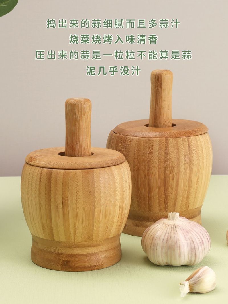 天然竹木捣碎罐家用带盖老式蒜臼子新款手工捣碎器竹研磨药罐