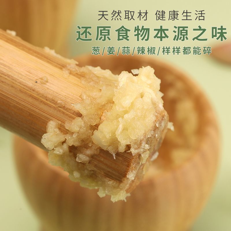 天然竹木捣碎罐家用带盖老式蒜臼子新款手工捣碎器竹研磨药罐
