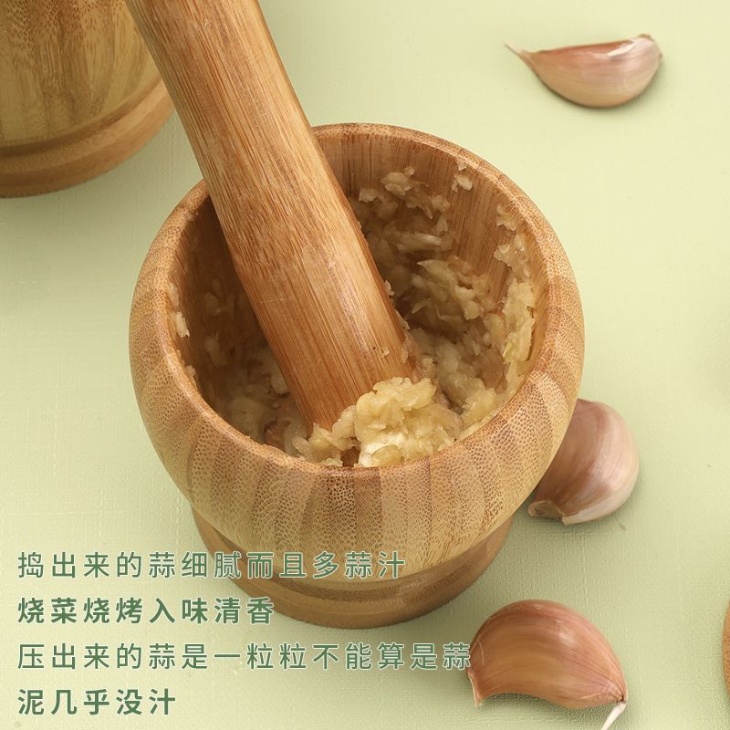 天然竹木捣碎罐家用带盖老式蒜臼子新款手工捣碎器竹研磨药罐