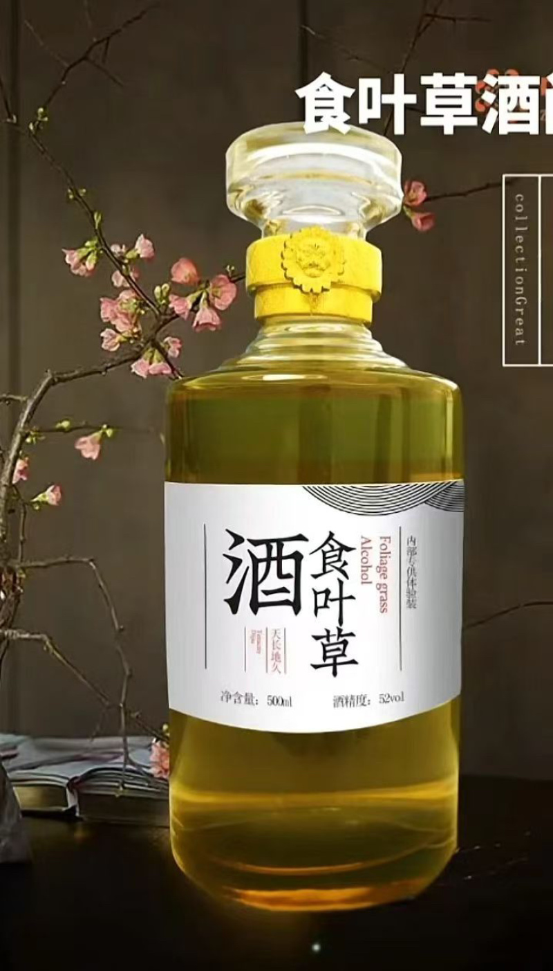 一代食叶草苗成活率高