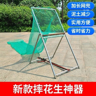小型花生摘果机干湿两用花生脱粒机手动摔花生摘花生专用