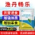 渔丹畅乐混合型水产饲料添加剂鱼虾蟹水产养殖专用枯草芽孢