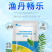 渔丹畅乐混合型水产饲料添加剂鱼虾蟹水产养殖专用枯草芽孢