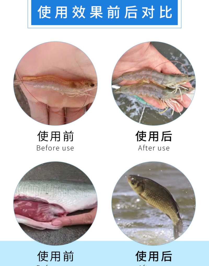 渔丹畅乐混合型水产饲料添加剂鱼虾蟹水产养殖专用枯草芽孢