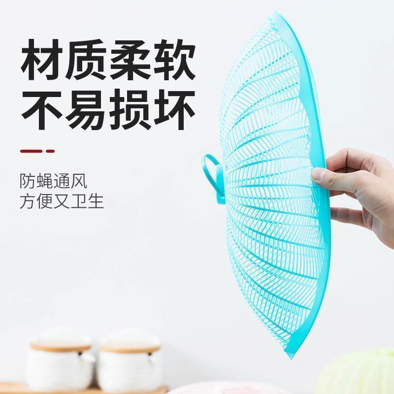 菜罩饭菜遮尘家用盖菜剩菜食物餐桌罩防尘盖剩饭的菜罩子神器