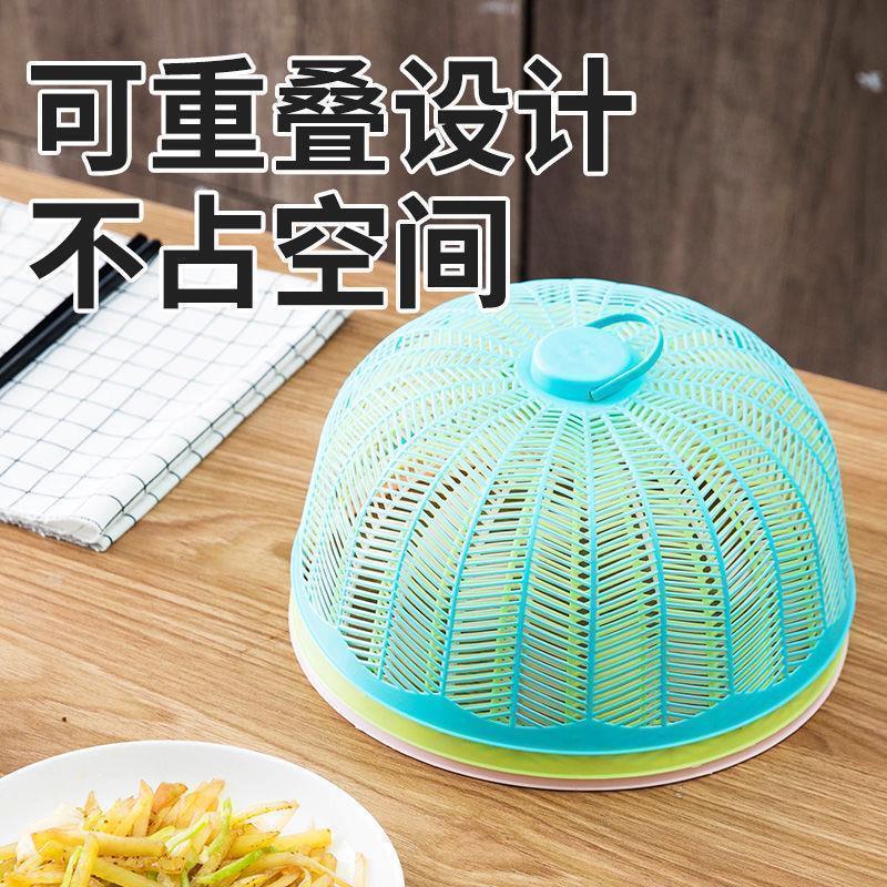 菜罩饭菜遮尘家用盖菜剩菜食物餐桌罩防尘盖剩饭的菜罩子神器