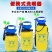 工业验厂便携式5L移动式简易实验室压力眼部喷淋冲洗