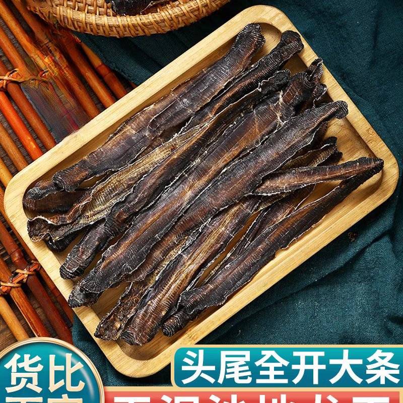地龙批发优质全开地龙规格齐全可供大货量大价优