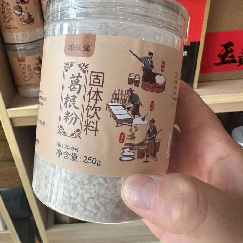 葛根粉