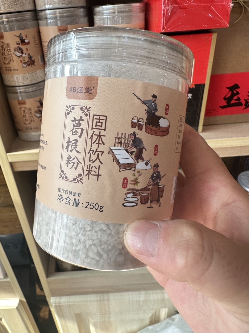 葛根粉