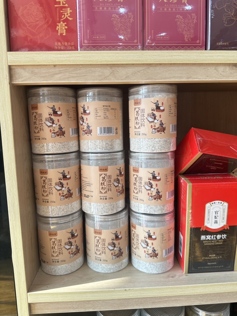 葛根粉