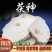 批发优质茯神规格齐全产地货源量大价优可供大货