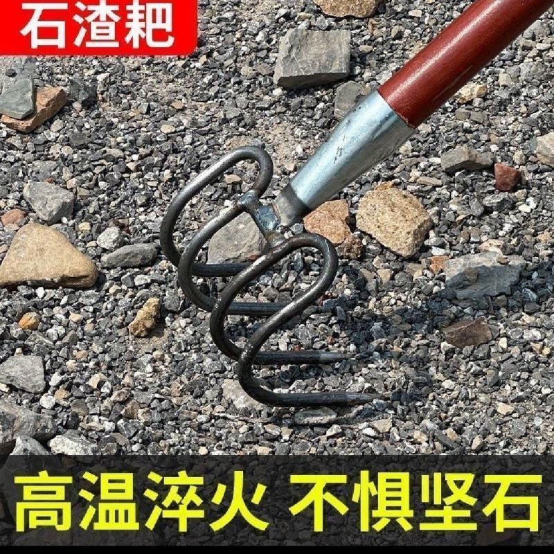 全钢石渣翻地开荒工地园林铁路耙子赶海加厚大弯户外