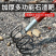 全钢石渣翻地开荒工地园林铁路耙子赶海加厚大弯户外