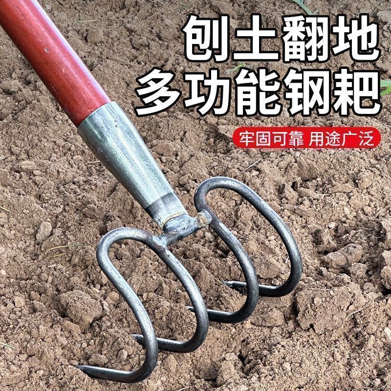 全钢石渣翻地开荒工地园林铁路耙子赶海加厚大弯户外