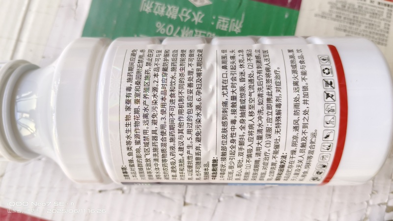 10%高效氯氟氰菊酯功夫菊酯杀虫剂大全农用地上地下害虫通