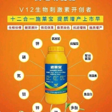 水溶肥