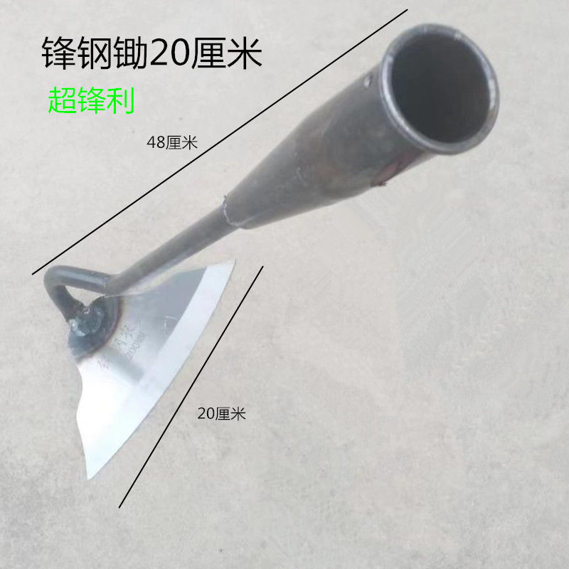 锄草锄头全钢锋利除草神器家用种菜铲草薅草小锄农用轻巧