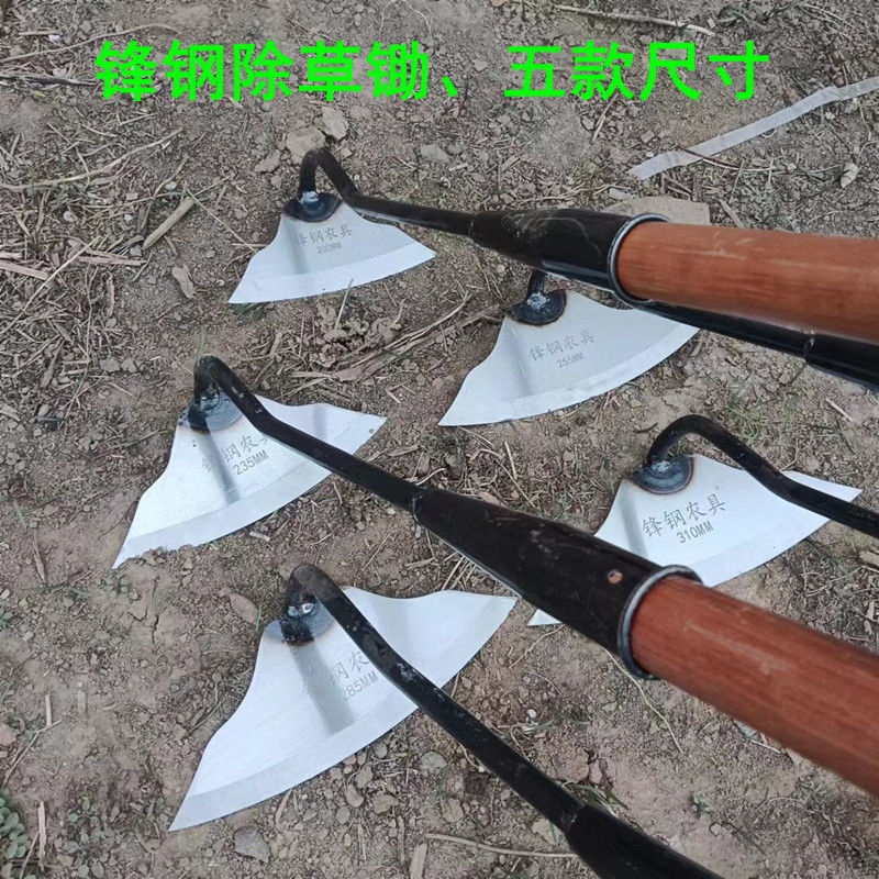锄草锄头全钢锋利除草神器家用种菜铲草薅草小锄农用轻巧
